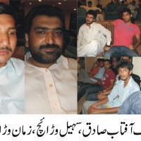 MSF meeting - Gujrat