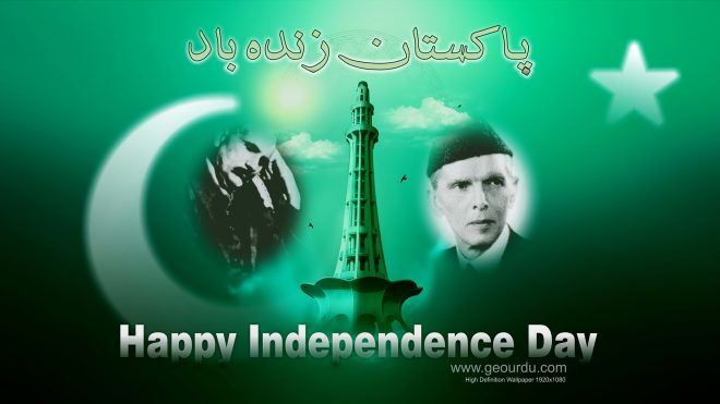 Happy Independence Day Pakistan – GeoURDU