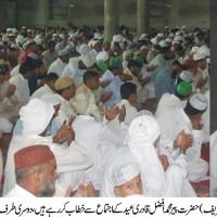 Pir Mohammad Afzal Qadri - Eid Day