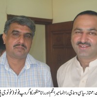 Rana Manzoor and Mir Anjum