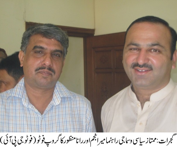 Rana Manzoor and Mir Anjum