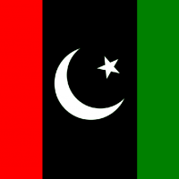 pakistan peoples party