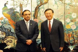 Zardari and yaang ji chi