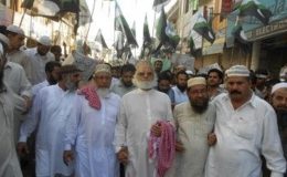 تحفظ ناموس رسالت صلی اللہ علیہ وآلہ وسلم کے سلسلہ میں احتجاجی ریلی نکالی گئی