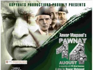 Anwar Maqsood Play