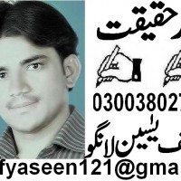 Asif Yasin