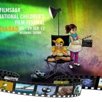 Faisalabad Film Festival