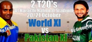 Pakistan XI vs World XI