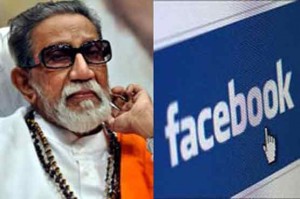  Bal Thackeray