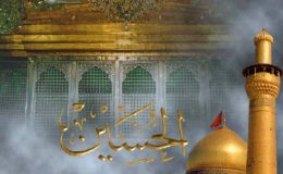 سلام بحضور امام عالی مقام