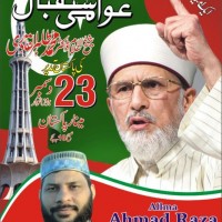 Minar e Pakistan Jalsa Tahir Ul Qadri