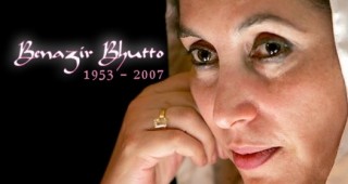 Shaheed Benazir Bhutto