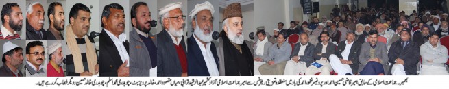 Bhimber Jamait e Islami