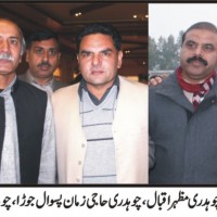 Chaudhry Abdul Sattar welcome photos