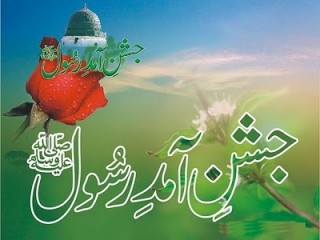 Eid Milad un Nabi