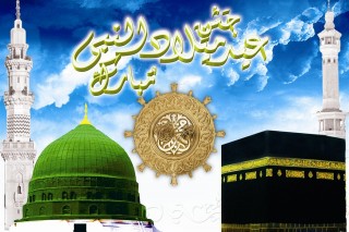 Eid Milad Un Nabi