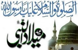 Eid Milad Un Nabi