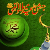 Eid Milad-un-Nabi