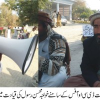 Khawaja Mohsin Rasool (sit-in - dhrna)