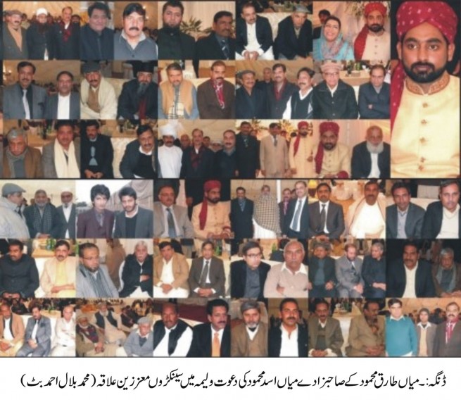 Mian Asad Mehmood - wedding reception party