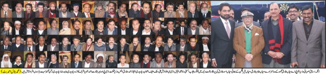 Mian Asad Mehmood – wedding reception party