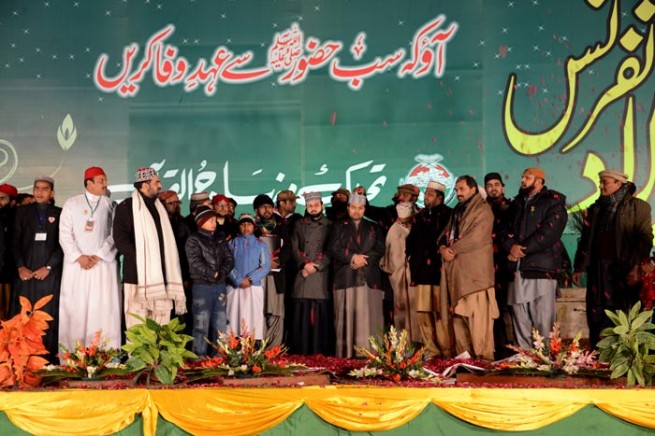 Minar e Pakisan Milad Mustafa Conference