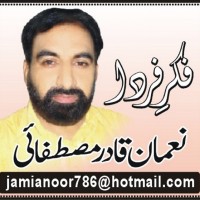 Noman Qadir Mustafai