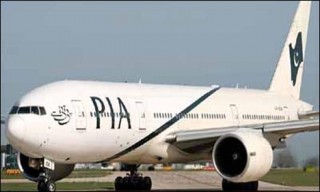 PIA Planes