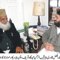 Pir Afzal Qadri Meeting