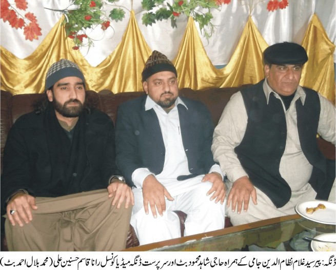 Pir Ghulam Nazam, Haji Shahid and Rana Qasam