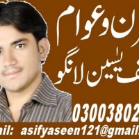 Asif Yasin