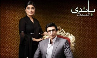 Baandi Drama Serial