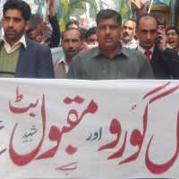 Bhimber Protest