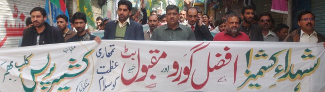 Bhimber Protest