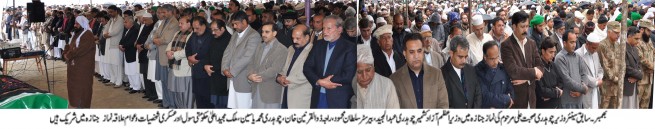 Ch Sobat Ali Janaza