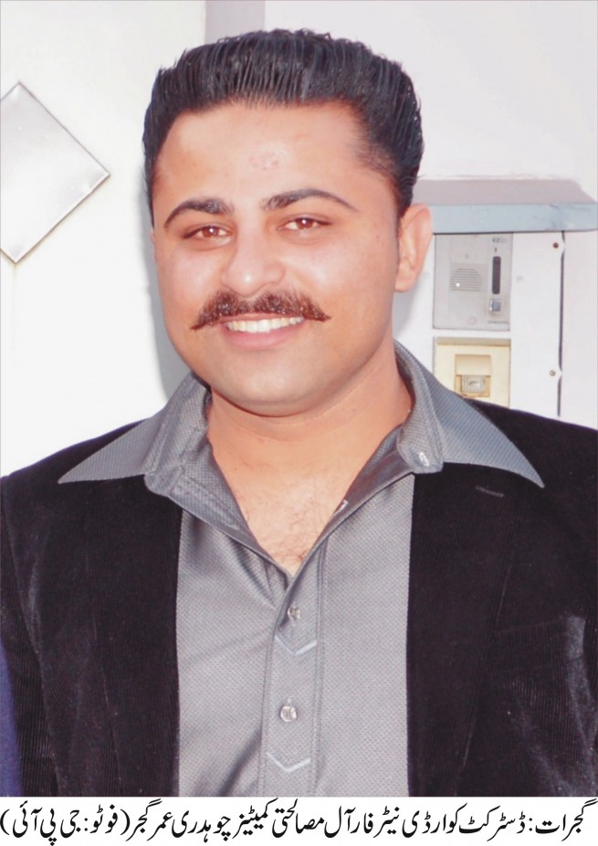 Chaudhry Umer