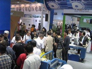 China Exhibition