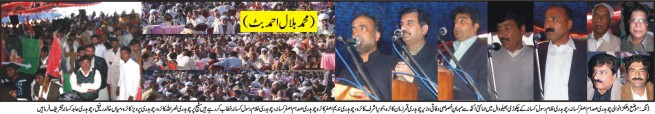 Dinga Ch Sadaam Asghar Ch Ghulam Rasool Addressing