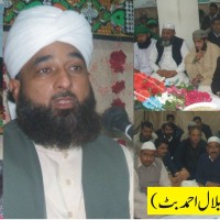 Guranwala GEPCO Mehfil e Milad Un Nabi