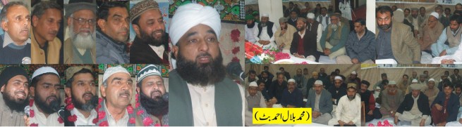 Guranwala GEPCO Mehfil e Milad Un Nabi