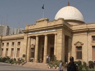 Karachi Supreme Court