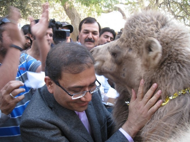 Karachi Zoo