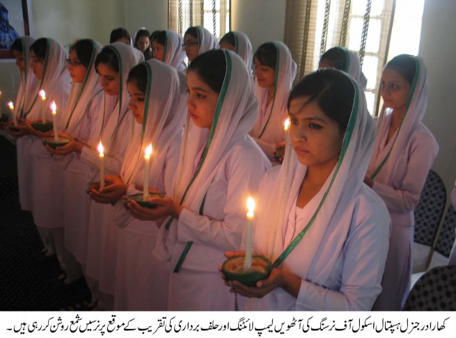 Kharadr General Hospital School Ceremony