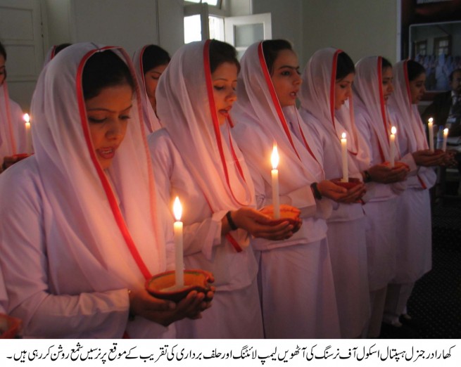 Kharadr General Hospital School Ceremony