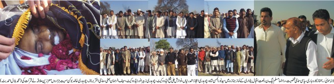 LalaMusa Riffat Iqbal Patwari Funeral Prayer