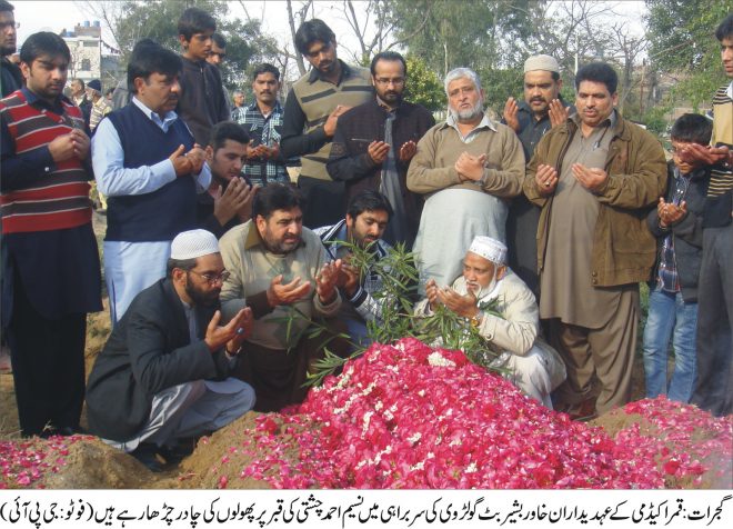 گجرات معاشی انقلاب فورس کے زیراھتمام عظیم الشان احتجاجی واک کے موقع پر چیرمین عمر مسعود فاروقی خطاب ک رھے ھیں