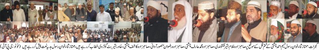 Naseem Ahmed Chishti Qul Khatam Shareef