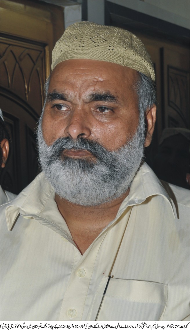 Nasim Ahmed Chishti