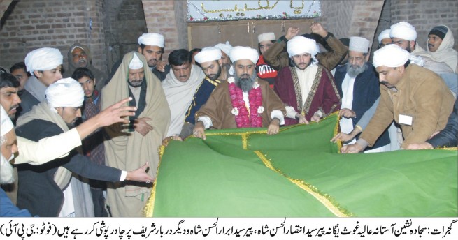 Pir Syed Nseeb Ali Shah Annual Urs Mubarak