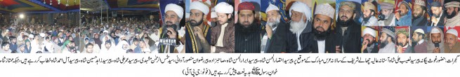 Pir Syed Nseeb Ali Shah Annual Urs Mubarak